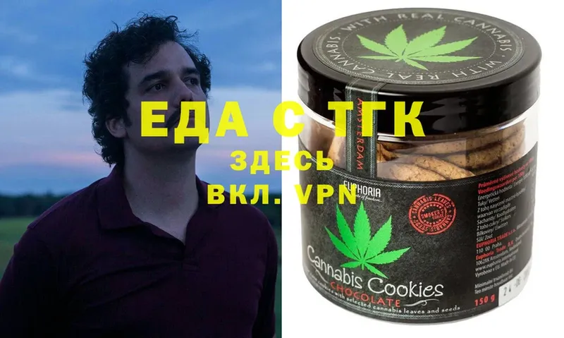 где купить   Райчихинск  Canna-Cookies конопля 