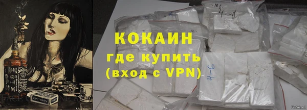 COCAINE Белокуриха