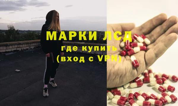 дистиллят марихуана Бронницы