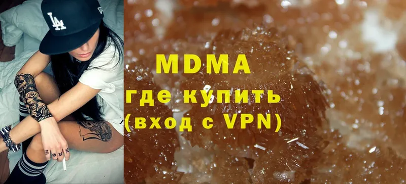 MDMA молли  МЕГА рабочий сайт  Райчихинск  наркота 